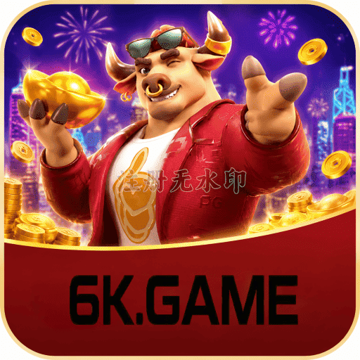 Fortune Tiger Logo 1